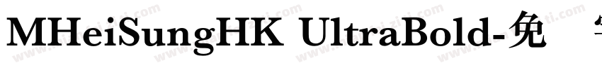 MHeiSungHK UltraBold字体转换